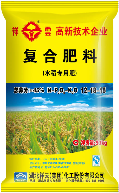 祥云高氯東北水稻12-18-15