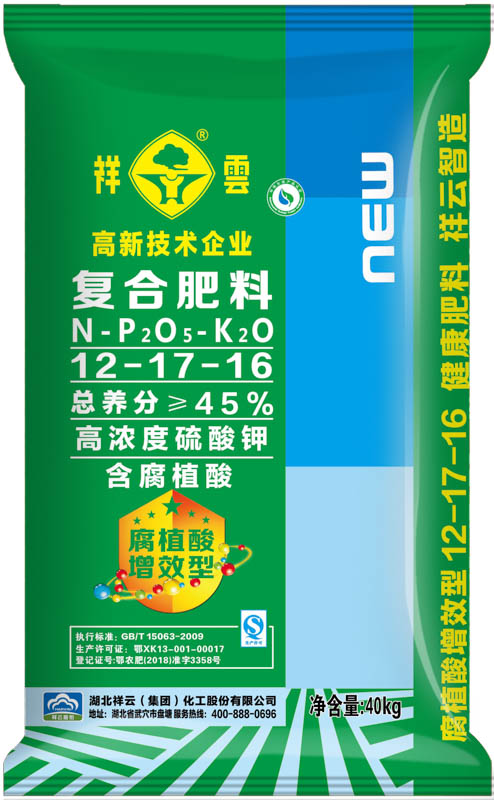 祥云腐植酸硫基12-17-16 