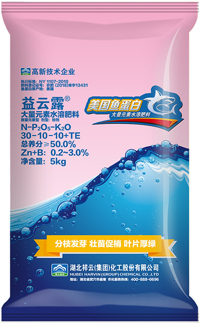 益云露魚蛋白301010-5kg